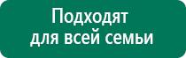 Купить ультразвуковой аппарат дэльта